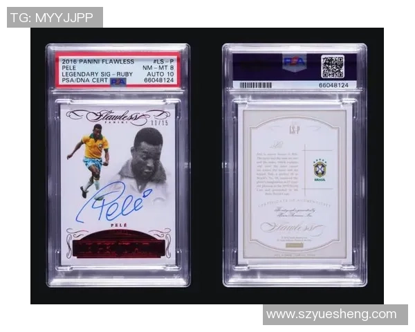 足球收藏新风潮 球星卡投资价值与市场趋势解析