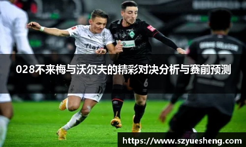 威客电竞官网