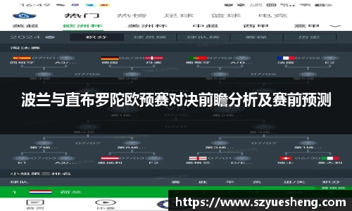 威客电竞平台